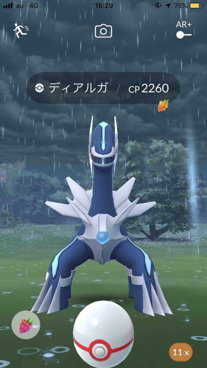 ポケモンgo ディアルガ登場刮目せよ ガニ股に Togetter