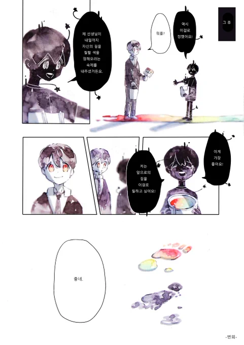 https://t.co/bnr2csxrYu 