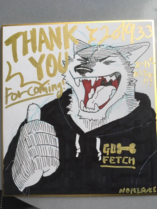 モソモソ 