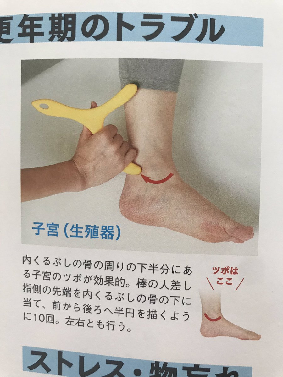 解毒棒 Hashtag Pa Twitter 解毒棒 Hashtag Pa Twitter