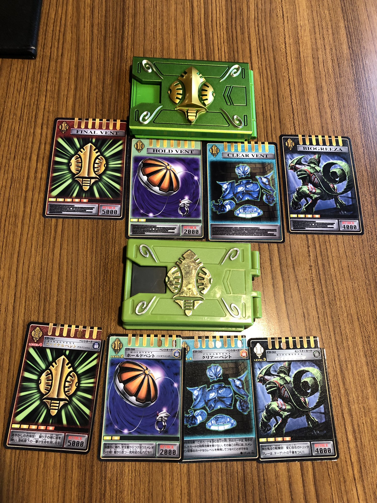 Kamenriderverde Twitter Search Twitter