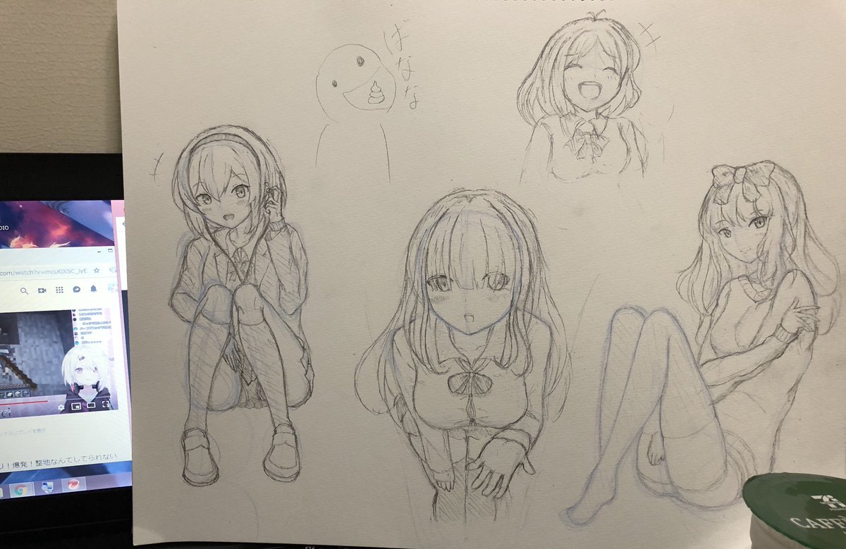 ポーズ練習がんばろ 