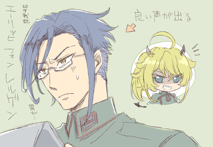 レルゲンのtwitterイラスト検索結果 レルゲンのtwitterイラスト検索結果