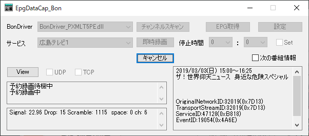 Uzivatel おちさん Na Twitteru あっ Dropした やっぱり5番組同時録画だとdropするか Px Mlt5pe Radi Sh Xtne6f版edcb M4at Uzivatel おちさん Na Twitteru あっ Dropした やっぱり5番組同時録画だとdropするか Px Mlt5pe Radi Sh Xtne6f版edcb M4at