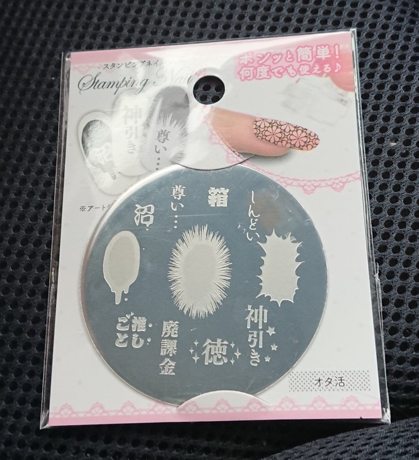 100均で揃う ヲタ活グッズ を総まとめ オタクに役立つ100円ショップ セリア キャンドゥ ダイソー ページ 7