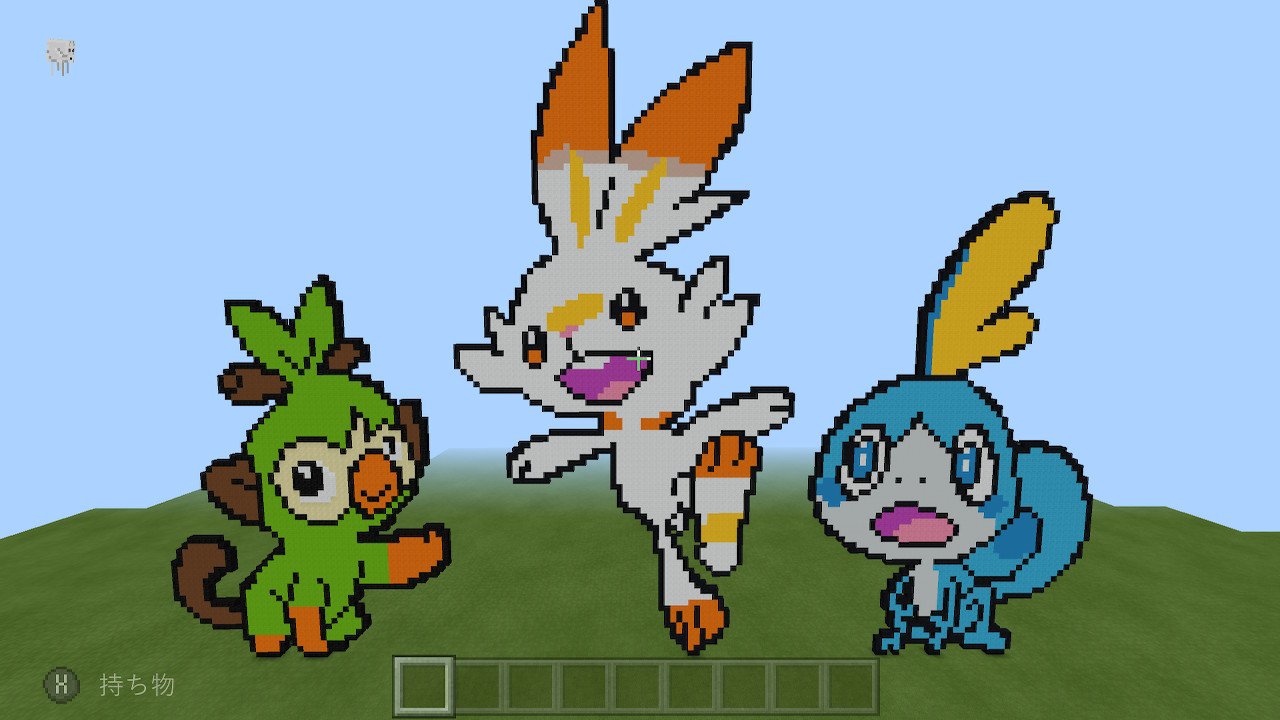かたな Switch版マイクラでドット絵 ポケットモンスターソード シールドより サルノリ ヒバニー メッソン Minecraft マイクラ マインクラフト Nintendoswitch T Co Fzfqy8upfv Twitter