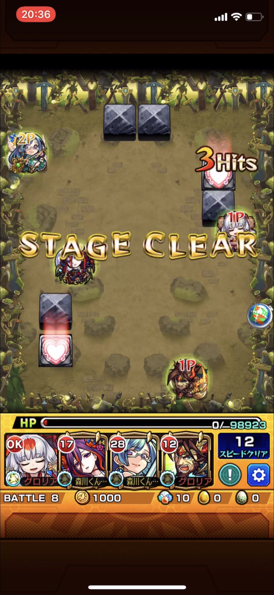森川くん 号 ゲーム垢 モンスト日記 ヴィーラ編 29 34 5 スノボーから帰ってから約1時間だけできました 4戦しか出来なかったけど3勝1敗で良い戦績 今回のmvpはザドキエル スピードアップと遅延s Sで何度か助けられた いい感じ