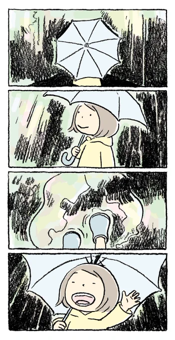 雨に唄えば
Singin' in the Rain 
