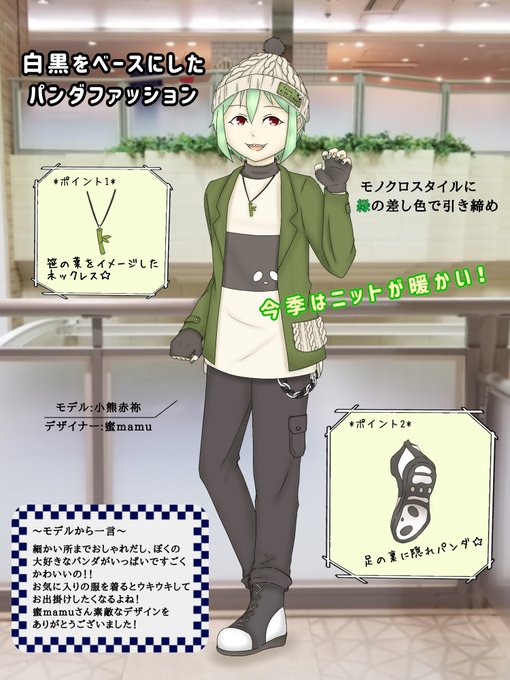 ベスト50 おしゃれ 洋服 イラスト 白黒 ただのディズニー画像 ベスト50 おしゃれ 洋服 イラスト 白黒 ただのディズニー画像