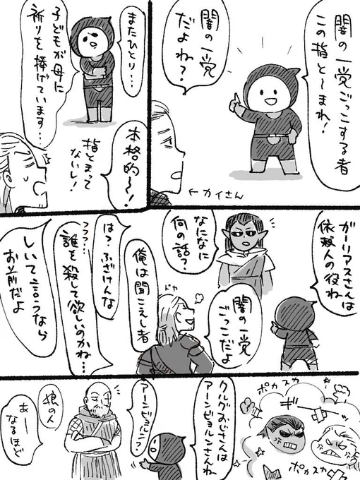 よそのおうちで遊ぼう。にこさんちのみんなに(勝手に)遊んでもらうマルキン。 