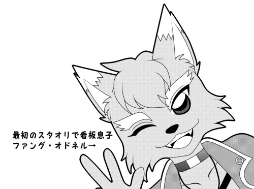 アーリー アーリーのウルフには10歳年が離れた弟がいるという設定があります 瞳の色は兄と同じ赤色で毛色は水色 耳先と眉は薄い銀色 です 右のイラスト は現在の姿 左の2枚は昔の姿 擬人化 原型 です スタオリ