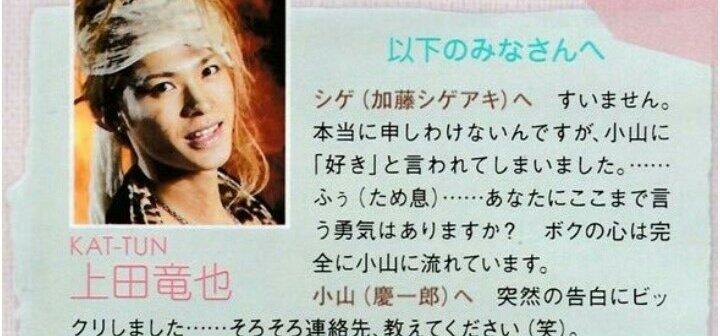 ta__o03's tweet photo. NEWS担大好物小山加藤上田の三角関係
そして最終的に巻き込まれる増丸コンビ https://t.co/kPobwLrRXZ