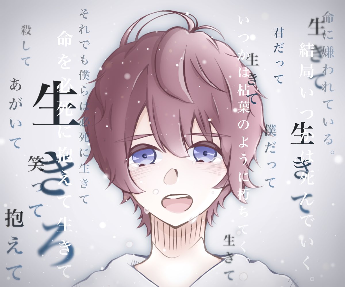 瑠璃 未来でお話 𓂃 𓈒 𓏸 Di Twitter 命に嫌われている さとみくん 生きろ さとみくん すとぷり すとぷりぎゃらりー 命に嫌われている 瑠璃 未来でお話 𓂃 𓈒 𓏸 Di Twitter 命に嫌われている さとみくん 生きろ さとみくん すとぷり すとぷりぎゃらりー 命に嫌われている