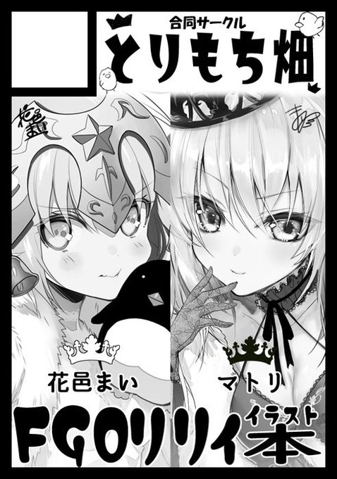 Conversation Between 花邑まい And Hanamura Mai 1 Whotwi Graphical Twitter Analysis Conversation Between 花邑まい And Hanamura Mai 1 Whotwi Graphical Twitter Analysis