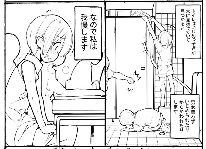 近況報告3月3日 充填少女進捗105
すばるの悩み
ろくもんせんHP→https://t.co/DKHLBvSzn4 