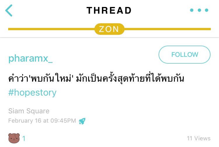 waiibearbie's tweet image. เหมือนเธอกับฉัน
ที่โลกจะไม่เหวี่ยงให้กลับมาเจอกันอีกแล้ว

#ZonSafeZone #เรารู้กันในzon