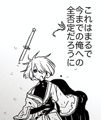 でもそうでもしないと出来なかったのね 