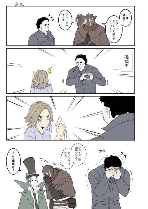 페리톤さん と Eirri のやりとり 5 Whotwi グラフィカルtwitter分析 페리톤さん と Eirri のやりとり 5 Whotwi グラフィカルtwitter分析