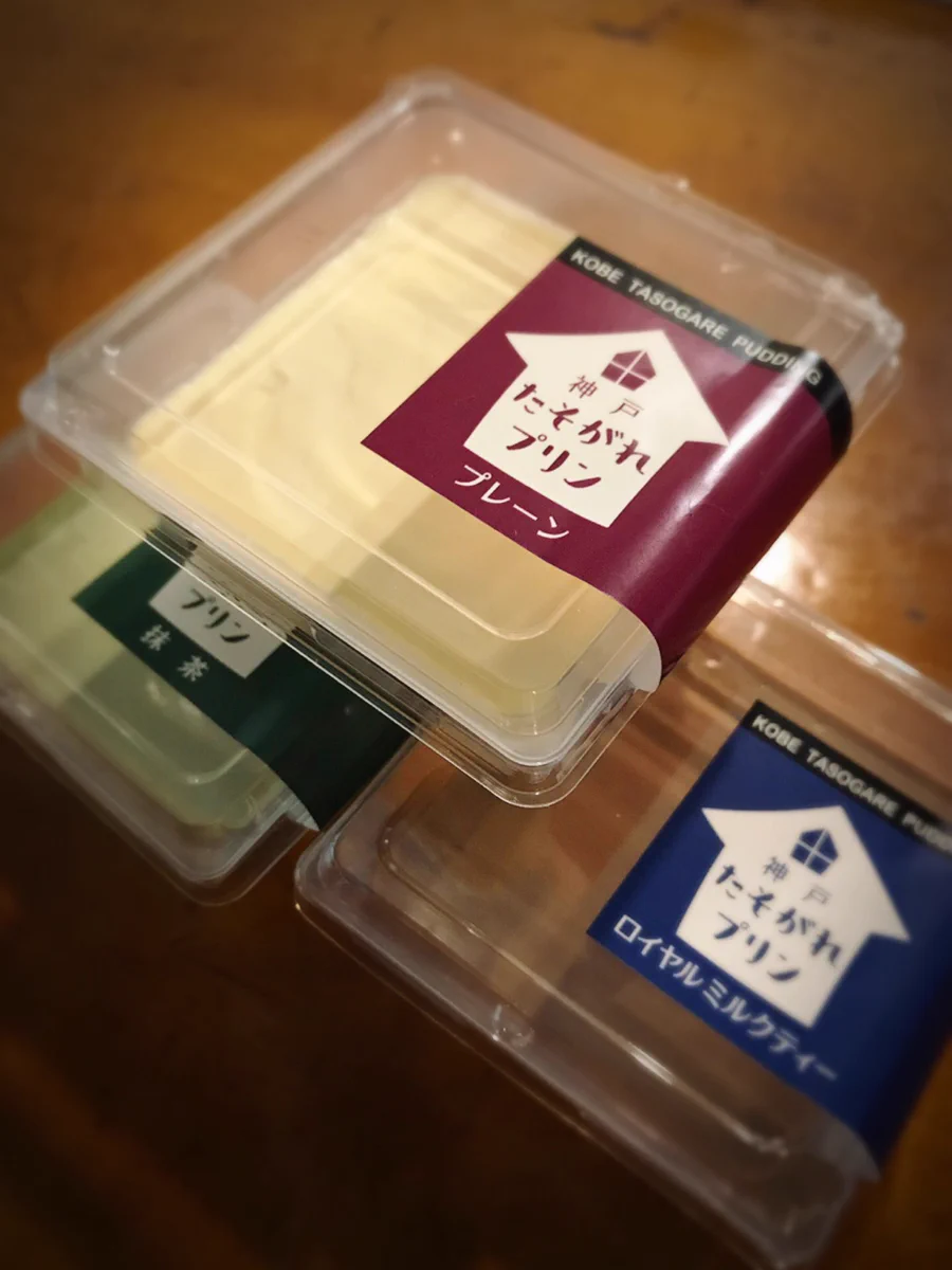 『たそがれプリン』当店のプリンとフィナンシェをもっと沢山の方に知って欲しい‼