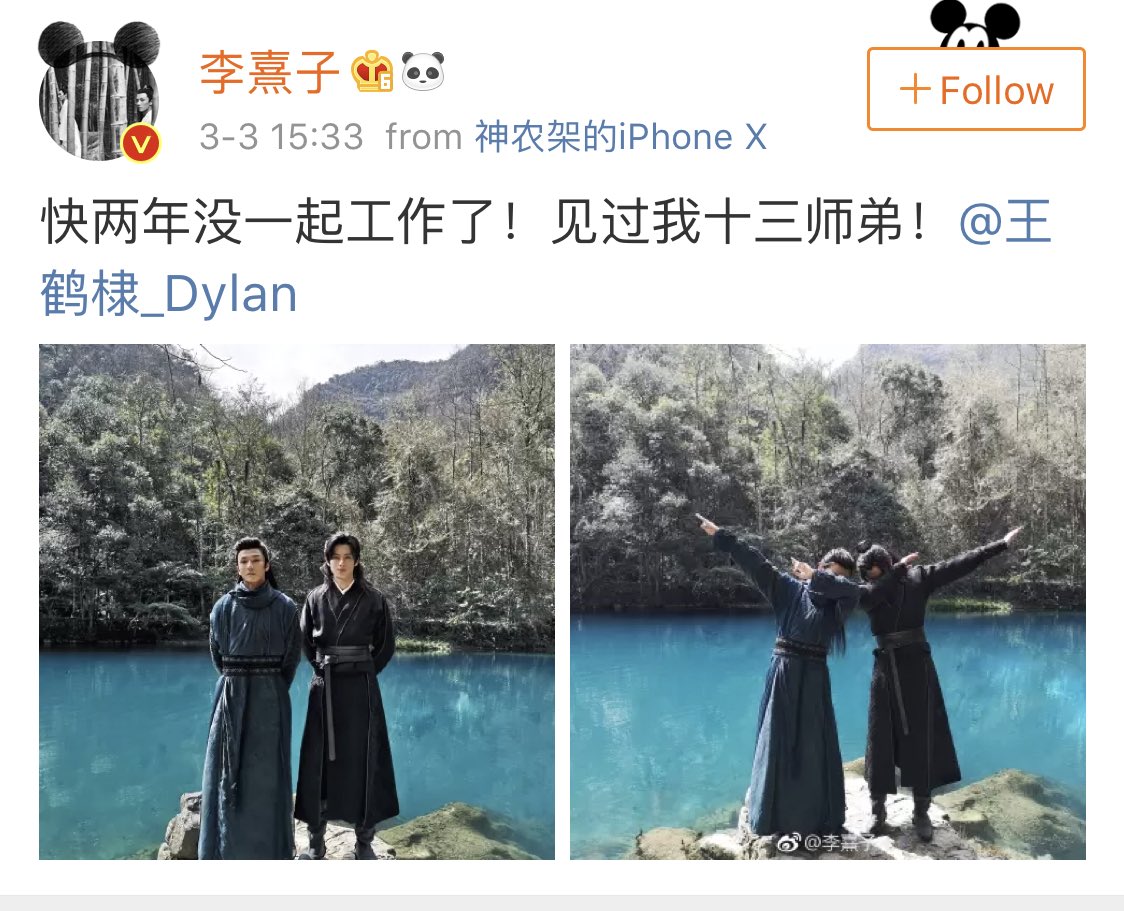 wanghediarchive's tweet photo. [TRANS] 030319 Dylan Wang’s weibo update - Finally working together again after almost 2 years 😭 Met my eighth brother disciple 

030319 Li Xi Zi’s weibo update - (We) have not worked together for almost 2 years!  Met my thirteenth brother disciple! https://t.co/9AhgOZFnJG