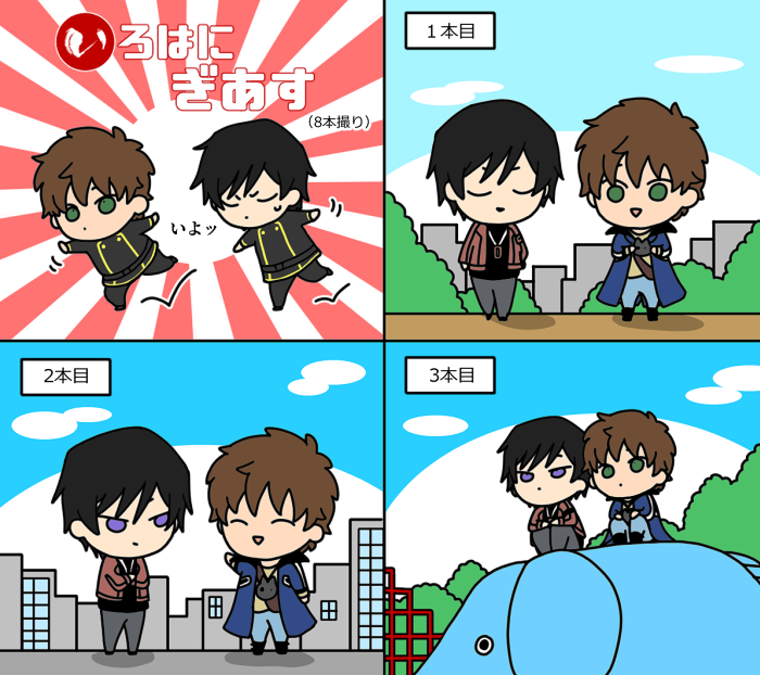 突然のちと゛りネタるるすざ 