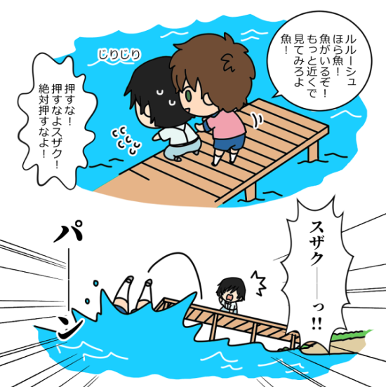 突然のちと゛りネタるるすざ 