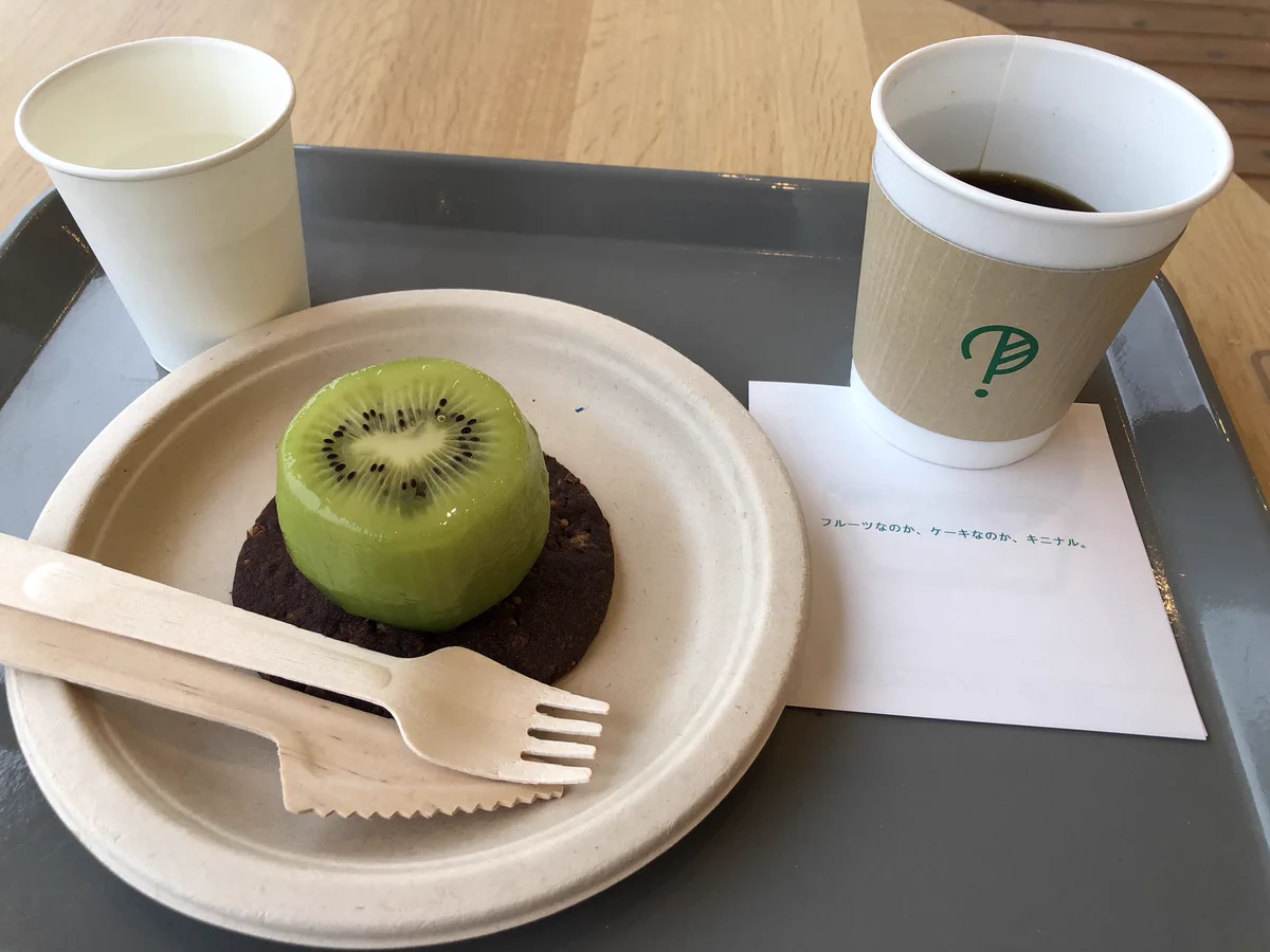 なんだこのスイーツは！キウイなのにキウイじゃなかった！