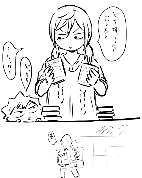 おすすめの漫画を持参する布里さんです 