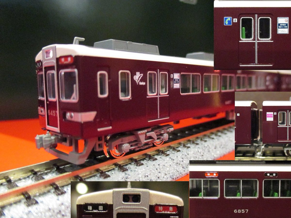 阪急6300系(小窓あり)8両セットグレードアップ特製品】印象的な