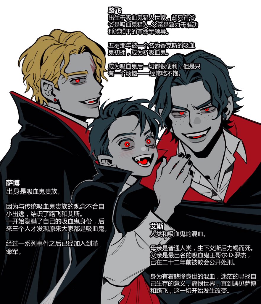 Twitter 上的火花 吸血鬼 T Co Yrq5xgmezv Twitter