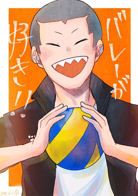 田中龍之介のtwitterイラスト検索結果 田中龍之介のtwitterイラスト検索結果