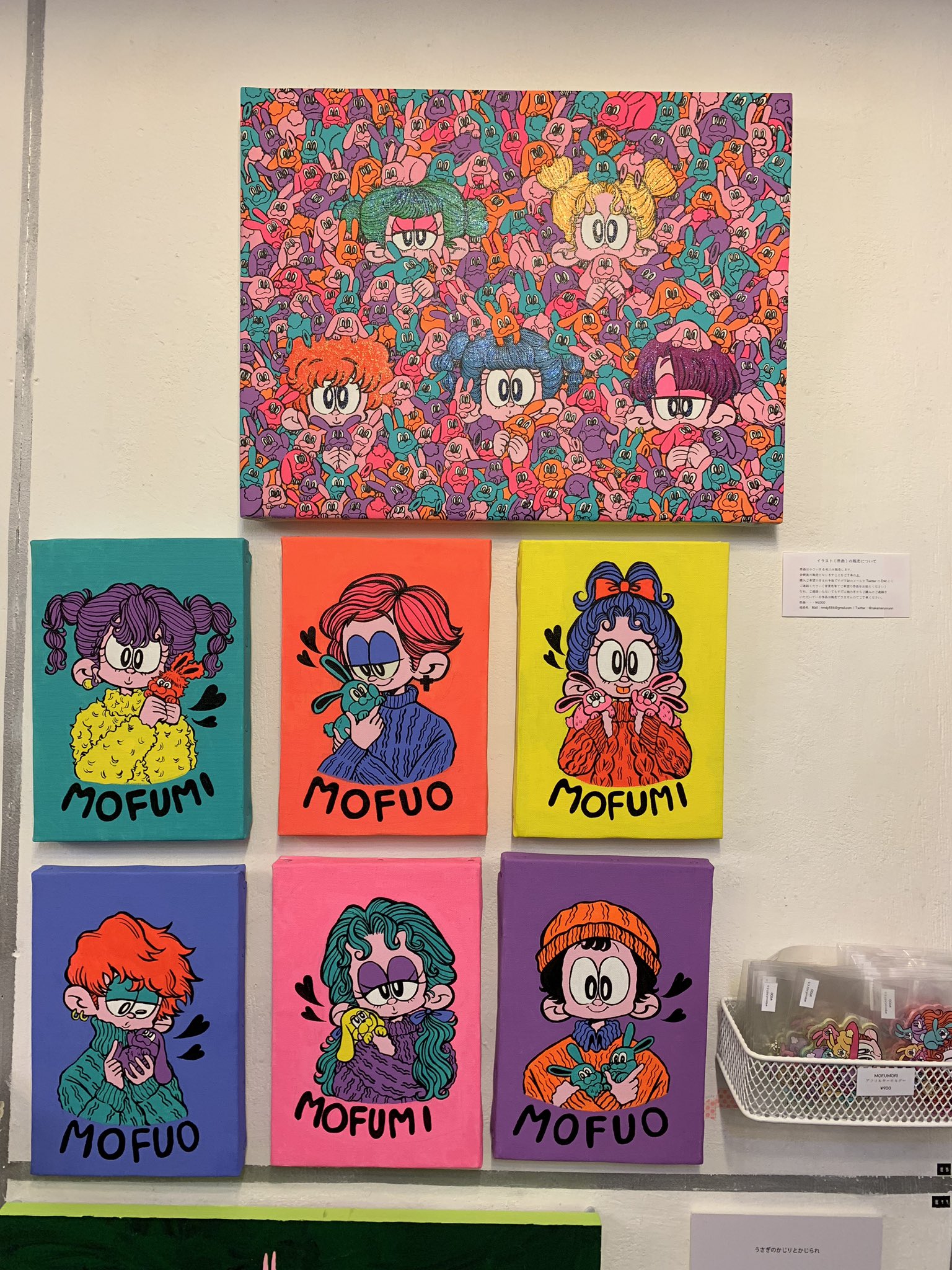 デザインフェスタギャラリー 原宿 Sur Twitter Eastアートピースにて開催中の うさぎ万博 E 5ナカマルさん Nakamarunrunn カラフルポップな海外アニメのような作風 おしゃれで 元気になれる色合いのイラストです T Co Egtdi1mwxz Twitter デザインフェスタギャラリー 原宿 Sur Twitter Eastアートピースにて開催中の うさぎ万博 E 5ナカマルさん Nakamarunrunn カラフルポップな海外アニメのような作風 おしゃれで 元気になれる色合いのイラストです T Co Egtdi1mwxz Twitter