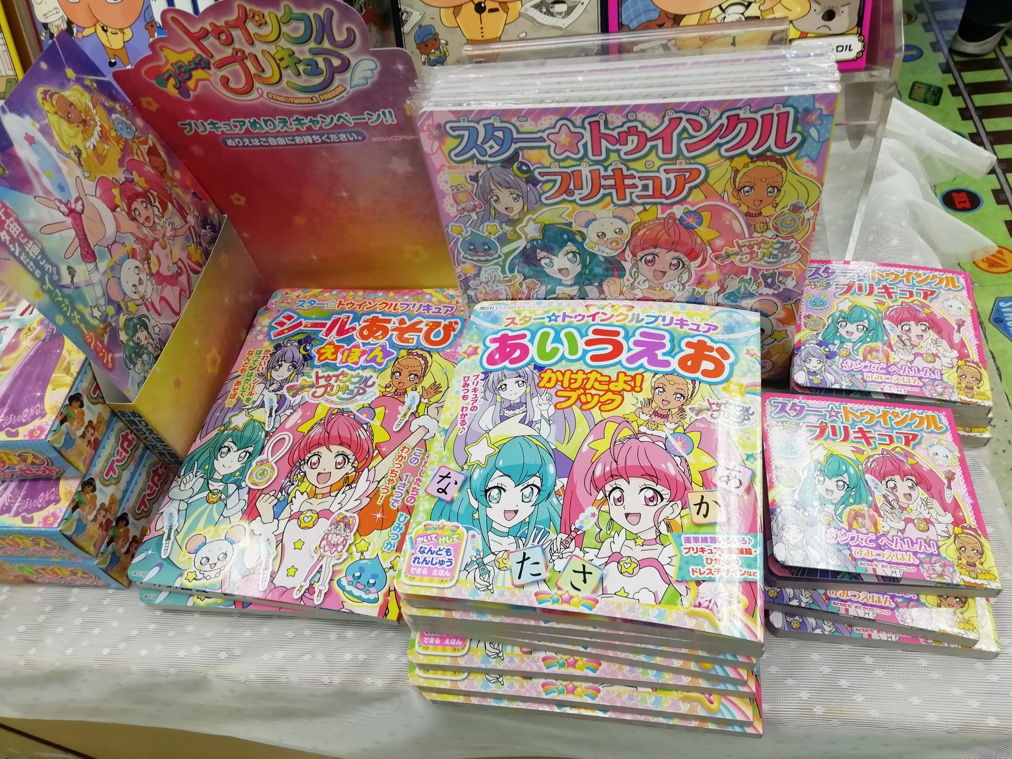 紀伊國屋書店 新宿本店 على تويتر 6階児童 今週も スター トゥインクルプリキュア みてくれたかな 入園入学の前に プリキュア たちと一緒にあいうえおの練習をしよう シールブック ミニひみつえほんもあるよ Y U