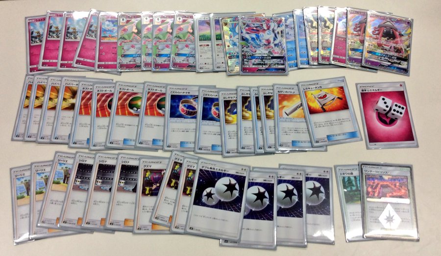 ポケカ大会優勝 サーナイトgx アローラキュウコンgx ニンフィアgxのデッキレシピまとめ ポケカ速報まとめブログ ポケモンカード探し