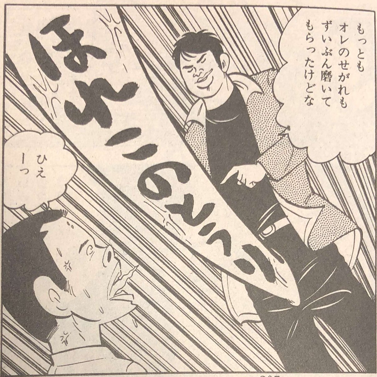 ノーパン主義宣言 福原秀美 Yahoo!オークション - 「ノーパン主義宣言」 福原秀美 JOY COMICS K・K