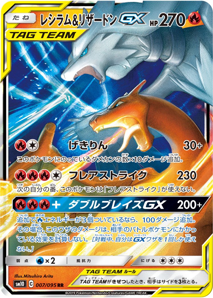 Twitter पर ポケカ速報 ポケモンカード探し シティリーグ札幌 優勝 レシリザ バクガメス 準優勝 ルガゾロ シティリーグ大阪 優勝 ジラーチ サンダー Ub 準優勝 レシリザ バクガメス レシリザはバクガメス採用のデッキが上位に残っています ポケカ ポケモン Twitter पर ポケカ速報 ポケモンカード探し シティリーグ札幌 優勝 レシリザ バクガメス 準優勝 ルガゾロ シティリーグ大阪 優勝 ジラーチ サンダー Ub 準優勝 レシリザ バクガメス レシリザはバクガメス採用のデッキが上位に残っています ポケカ ポケモン
