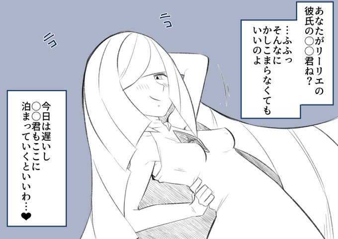 r-18 ルザミーネ 