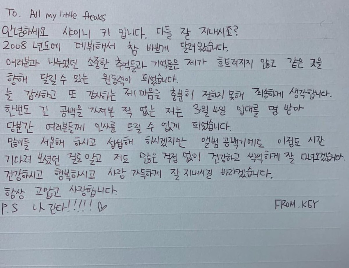 iheartshinee_'s tweet image. 190303 bumkeyk

“To. All my little freaks
Hi, this is SHINee’s Key.

-c- “

#Kibum #Key #기다릴게_기범아