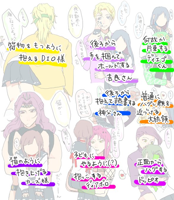 荒木荘のtwitterイラスト検索結果 荒木荘のtwitterイラスト検索結果