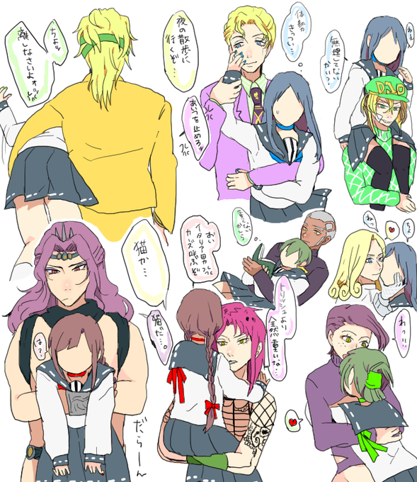 荒木荘のtwitterイラスト検索結果 荒木荘のtwitterイラスト検索結果