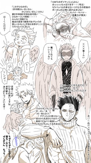 D0uReRdU4AAg_tb.jpg:small