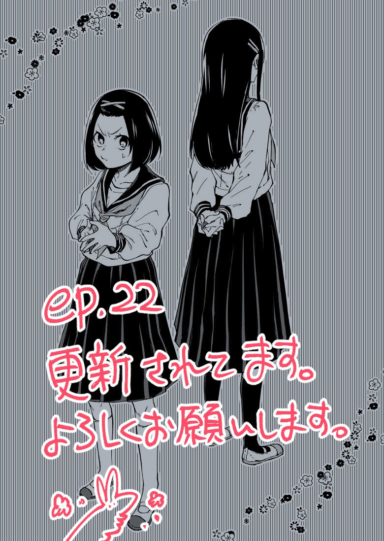 既に2週間くらい経ってるんですが、おとぎの孫22話が更新されてます！
【】
日本昔話恋愛大戦です。嘘です。
桃子が月子に振り回されます。あと1p目の煽り文が最高です。
よろしくお願いし… 