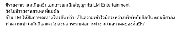 With Kang Daniel Thailand tweet media
