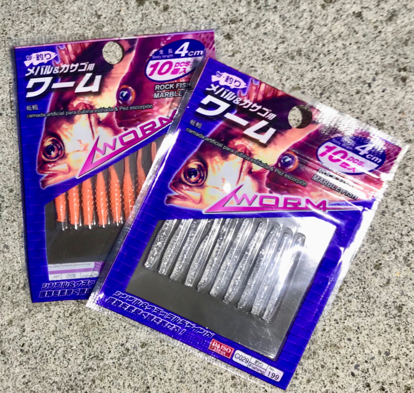 アナハゼティ Anahazeti 皆さんコスパ最強ダイソーワーム是非使ってみて下さいね クロソイとメバル釣りにオススメです 動画はコチラから アナハゼティ T Co Ywei5wwusl Youtubeより ダイソー ワーム 釣り具 クロソイ メバル