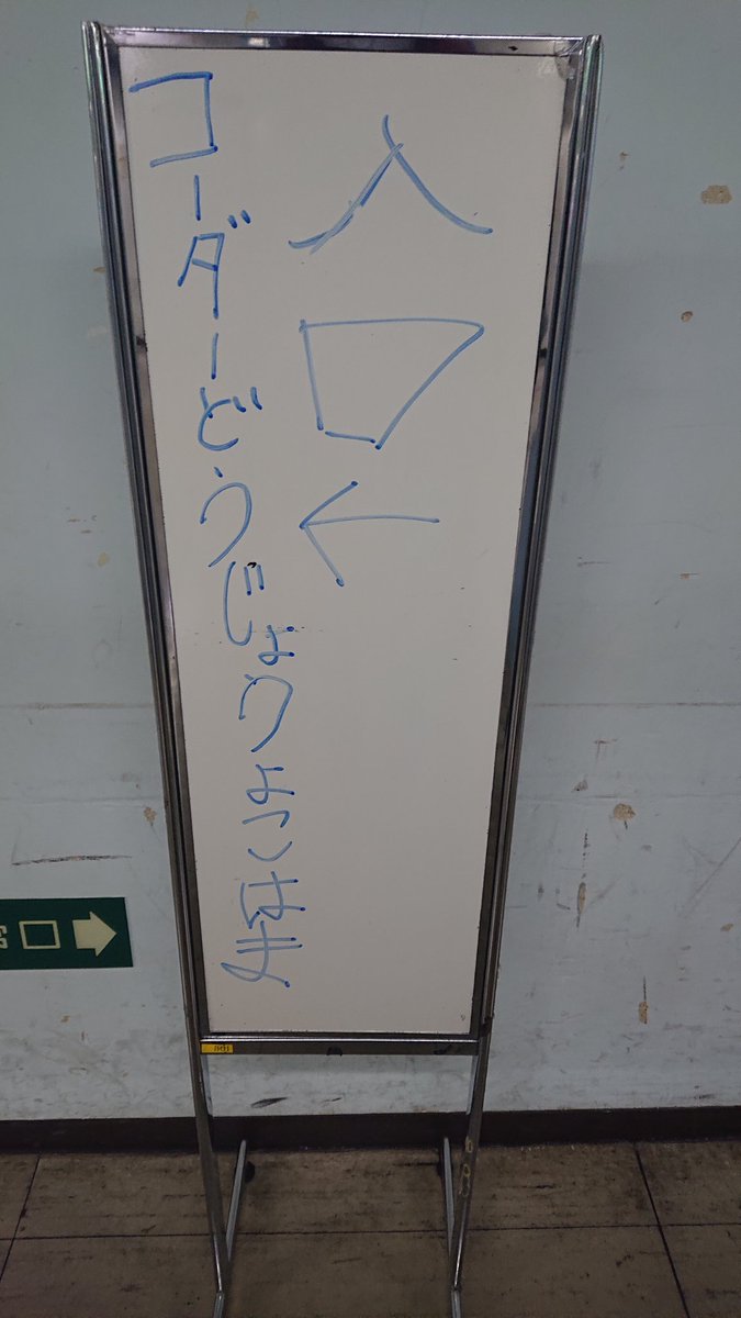 Motchy_1204's tweet image. 今日は #coderdojoyokohama でした！
でかドージョー楽しみ！