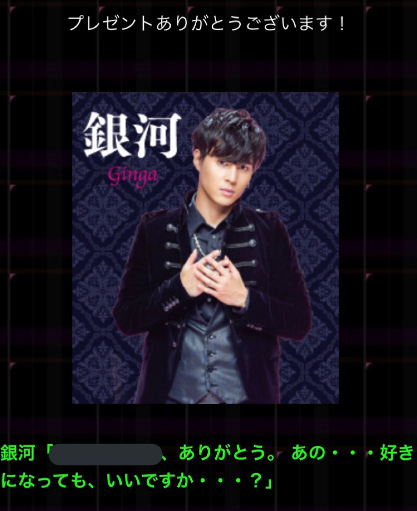 19980926Manami's tweet photo. @Masaki_pkcp 1幕お疲れ様です🥰銀河君にラブ入れました💓💓2幕も頑張ってね！💓💓 https://t.co/XiL8A9LvEd
