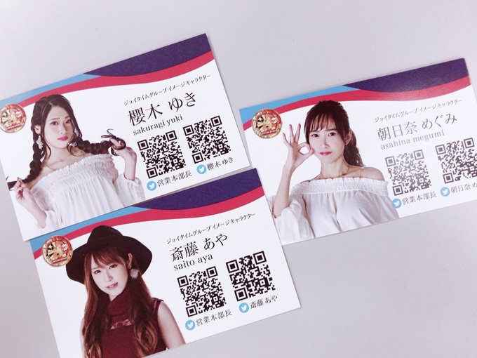 リーチエンジェル 関西 公式さん の人気ツイート 3 Whotwi グラフィカルtwitter分析