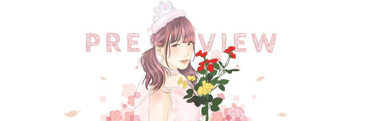 J u e ジ (cms closed) tweet media