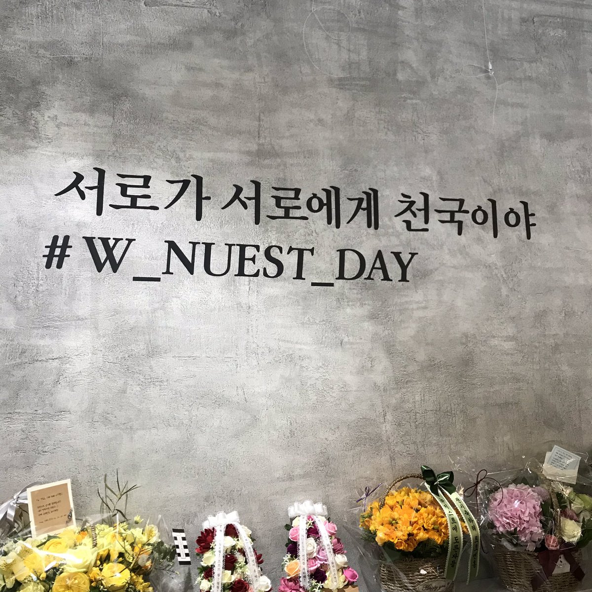 INU3701_S2's tweet photo. #W_NUEST_DAY2

이걸지금올려버리네올렺바리네진짜전시회하느라수고해주신많은분들너무나감사드립니다진짜사진이너무너모이뻣어요엉엉엉영사회너모이쁘고사랑스럽고우리오빠들슬프고처연하고잘생기고홈자다해먹는영상잘담아주셔서너무감사하고다음에돈더쓰고갈께요카페진짜너무이쁘고친절하셧습니다늉 https://t.co/8SuJS57wCR