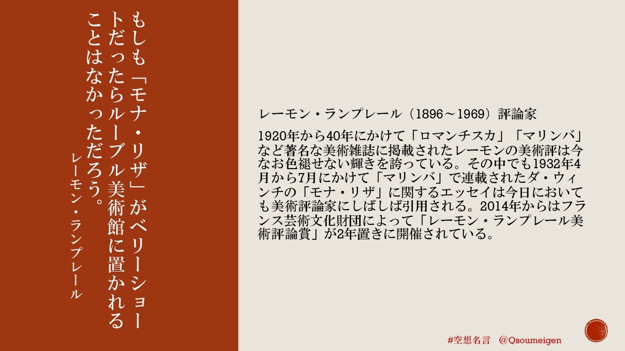 空想名言 Twitter Search Twitter